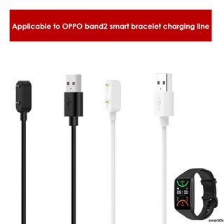 พร้อมชาร์จเร็ว Magnetic Charger for Oppo Band2 Portable USB Battery Charger Charge Cable antijam portable Short Circuit charge cable Watch charger USB charger