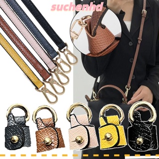 Suchenhd สายหนัง ไม่เจาะ เปลี่ยนทดแทน แปลง กระเป๋าสะพายข้าง อุปกรณ์เสริม สําหรับ Longchamp