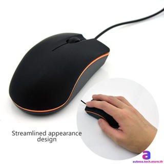 เมาส์แบบมีสาย Silent Gaming Matte texture เมาส์สำนักงานสำหรับแล็ปท็อปคอมพิวเตอร์ PC AUBESSTECHSTORE