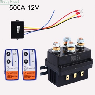 【Big Discounts】Receiver 12V 500A Contactor For 12V Electric Recovery Winch Solenoid Valve#BBHOOD