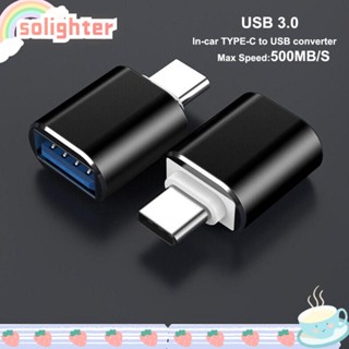 SOLIGHTER อะแดปเตอร์แปลงสัญญาณ USB 3.0 Type C เป็น USB อลูมิเนียม ความเร็วสูง แบบพกพา สําหรับโทรศัพท์ Type-C