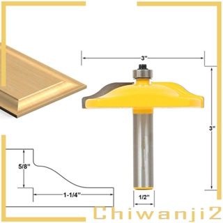 [Chiwanji2] ดอกเร้าเตอร์ เส้นผ่านศูนย์กลาง 3 นิ้ว ก้าน 1/2 นิ้ว สําหรับงานไม้