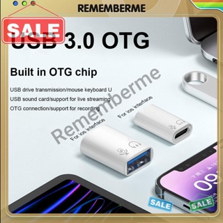 อะแดปเตอร์เชื่อมต่อ 8 Pin ตัวผู้ เป็น USB3.0 ตัวเมีย 8 Pin เป็น Type-C3.1 สําหรับ iP iPad [rememberme.th]