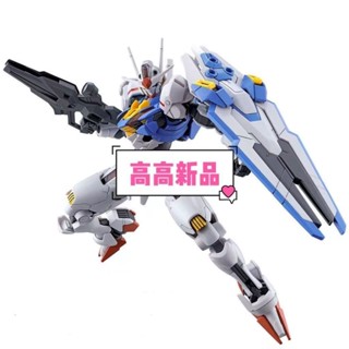 [พร้อมส่ง] โมเดลกันดั้ม Fast Goods HG1/144 MGPZ