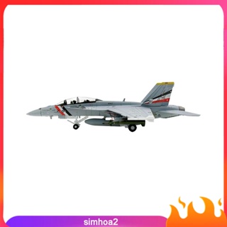 [Simhoa2] โมเดลเครื่องบินรบ Diecast 1:100 F/ สําหรับตกแต่งห้องนั่งเล่น