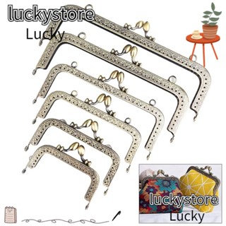 Lucky ตัวล็อกกระเป๋า แบบโลหะ DIY