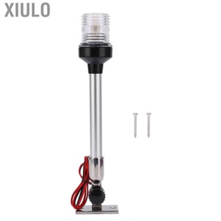 Xiulo All Round Light  Boat 5W Rated Power for Ships