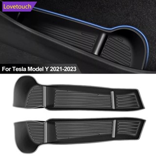 Lovetouch กล่องเก็บของ ที่พักแขนประตูรถยนต์ ด้านหน้า และหลัง สําหรับ Tesla Model Y 2021-2023 S7W4 2 ชิ้น 4 ชิ้น