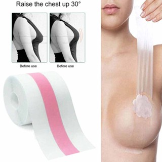 Invisible Boob Tape Women Bra Nipple Cover Adhesive Push Up Breast Lift Tape