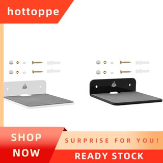 【hottoppe】ชั้นวางของติดผนัง ชั้นวางลําโพง ขนาดเล็ก ชั้นลําโพงติดผนัง สําหรับลําโพงบลูทูธ โทรศัพท์มือถือ ชั้นวางของเล่น
