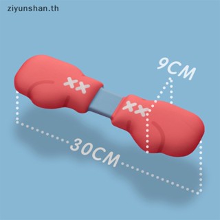 Ziyunshan แผ่นรองข้อมือซิลิโคน แบบนิ่ม สบาย สําหรับชกมวย