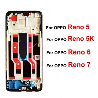 กรอบหน้าจอ LCD แบบเปลี่ยน สําหรับ OPPO Reno 6 7 5 5K 4G 5G