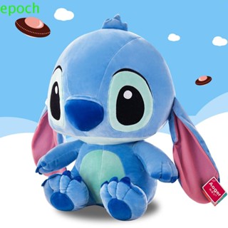 Epoch ของเล่นตุ๊กตา Lilo &amp; Stitch ของขวัญคริสต์มาส ของขวัญสําหรับเด็ก ตกแต่งบ้าน