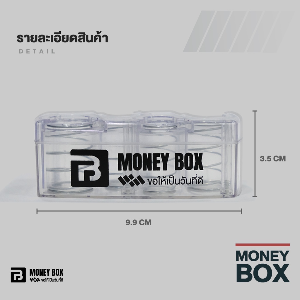 กล่องเก็บเหรียญสปริง กล่องใส่เหรียญ ที่ใส่เหรียญ รุ่นสไลด์ พร้อมที่หนีบบัตร ใช้แต่งรถ หรือ พกพาได้ - รูปที่ 6