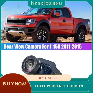 【hzsxjdzaxu】ใหม่ กล้องมองหลัง ช่วยจอดรถ สําหรับ Ford F-150 2011-2014 EL3Z-19G490-D BL3Z-19G490-B