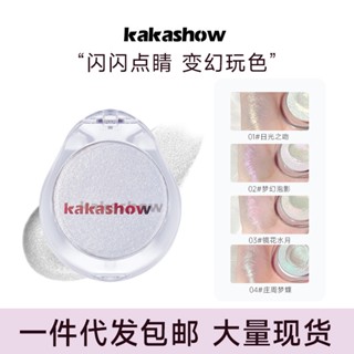 Spot second hair# kakashow chameleon highlight trimming plate mashed potatoes brightening flash powder polarized light flash Integrated Plate stereo suit 8.cc