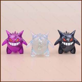 Cool ใหม่ โมเดลฟิกเกอร์ Pokemon Gengar สีดํา สีม่วง ของเล่นสําหรับเด็ก ตกแต่งบ้าน เก็บสะสม