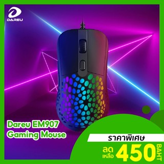 [ราคาพิเศษ 450บ.] Dareu EM907 Gaming Mouse ไฟ RGB ที่ไม่เหมือนใคร ปรับความไวเมาส์ได้ถึง 6400 DPI -1Y