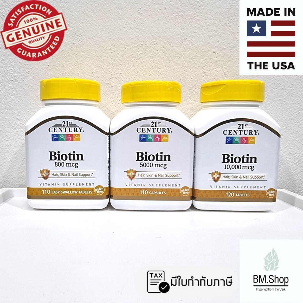 [พร้อมส่ง] Biotin 800/5000/10000mcg, 21st Century