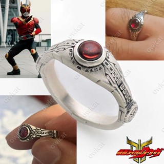 แหวน Kamen Rider Kuuga Ring (Arcle Driver Ver.) Size Adjustable With Necklace Masked Rider Belt Style Godai Yusuke Gurongi Packed in Box