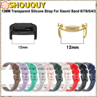 Shououy สายนาฬิกาข้อมือซิลิโคนใส 12 มม. แบบเปลี่ยน สําหรับ Band 8 7 6 5 4 3