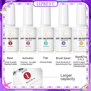 ♕ Born Pretty Nail Art Dipping System Functional Nail Polish Gel Base Coat Top Coat Phototherapy กาวแต่งเล็บสำหรับร้านเล็บ 15ml 5 แบบ UPBEST