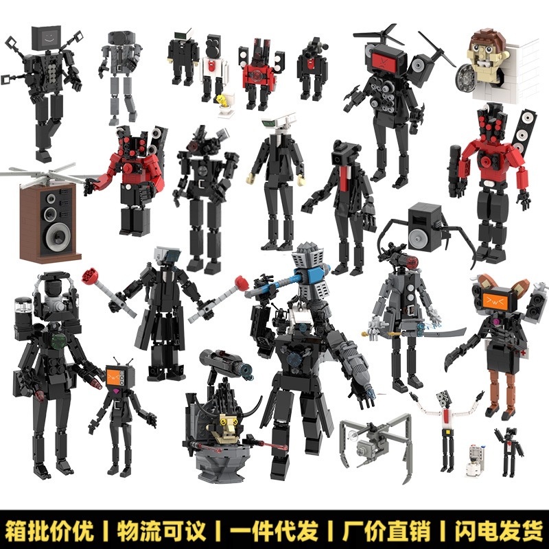 Skibidi Toiletของเล่น diyเลโก้ skibidi toiletเข้ากันได้กับ Lego moc Toilet Man และ Monitor Man Build