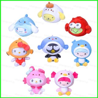 ตุ๊กตายัดนุ่น อนิเมะ Sanrio Ocean Series Axolotl Melody Dolphin Cinnamoroll ของเล่นสําหรับเด็ก