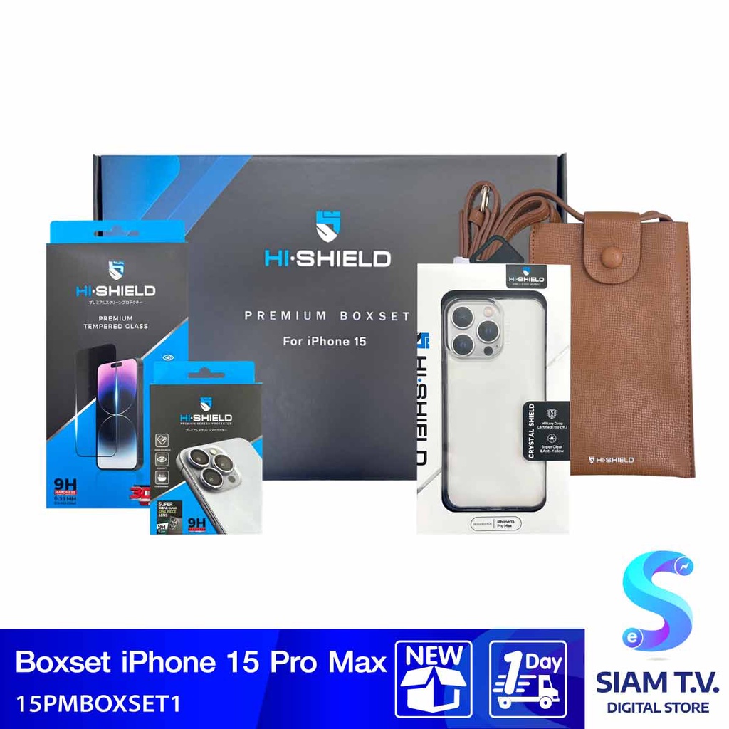 HI-SHIELD  Boxset1 iPhone15 ProMax  ( 3DTS + LENS ฟิล์มกล้อง LENS One Piece + Crystal case โดย สยามทีวี by Siam T.V.