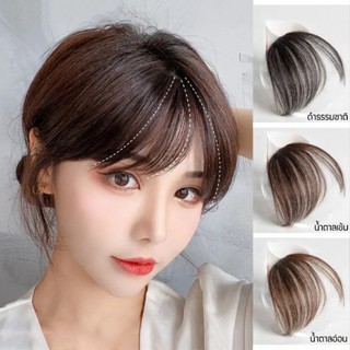 แฮร์พีชหน้าม้า หน้าม้าซีทรู ไม่มีจอน แบบกิ๊บBB ผมนิ่ม  ติดง่…