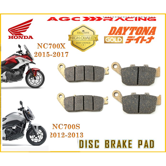 ผ้าเบรค HONDA DISC NC700 X NC700 S GOLD QUALITY