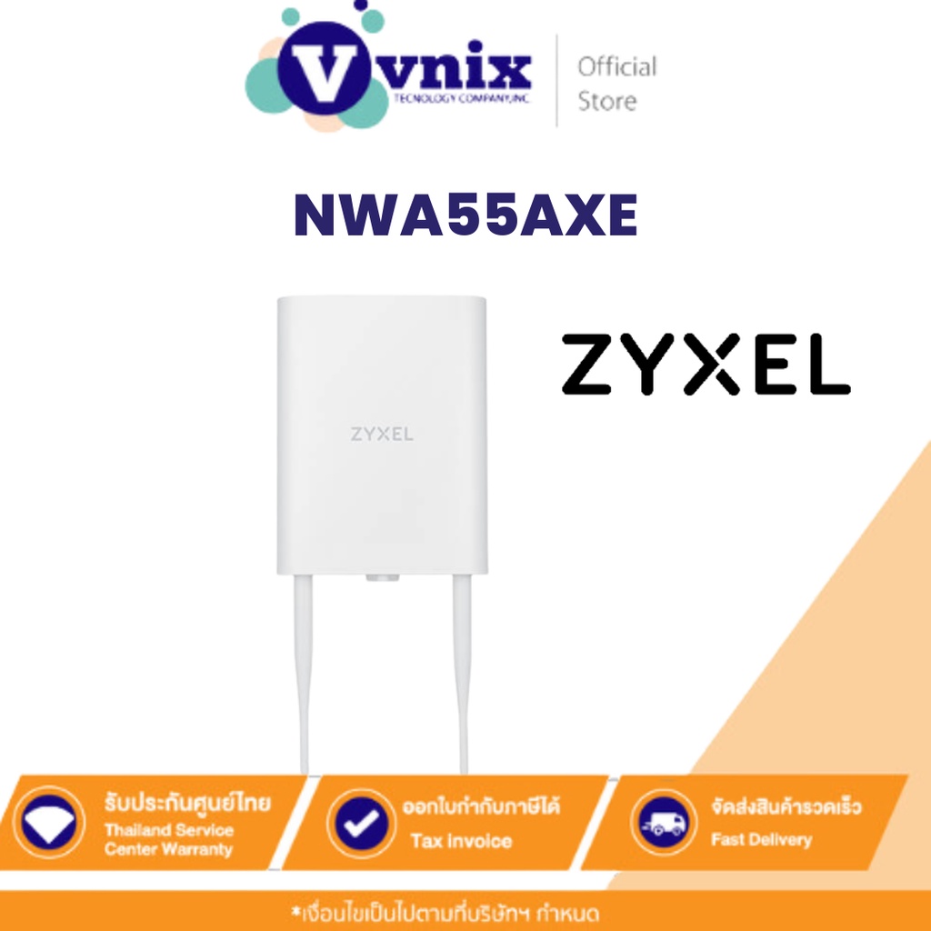 NWA55AXE Zyxel อุปกรณ์ขยายสัญญาณ 802.11ax (WiFi 6) Dual-Radio Outdoor PoE Access Point By Vnix Group