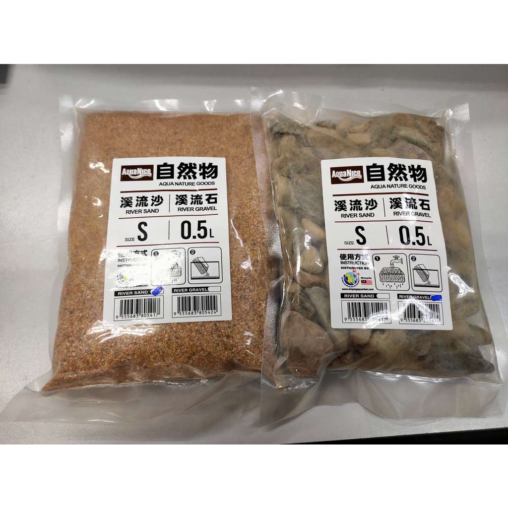 Aquanice River Sand River Gravel 500g
