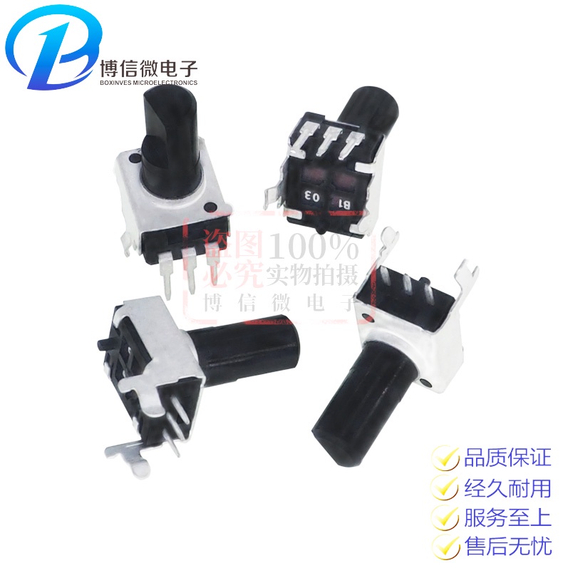 Rv09 โพเทนชิโอมิเตอร์ ตัวต้านทานปรับค่าได้ ครึ่งแกน D-Axis 10K50K 103 503 0932 12.5 มม.