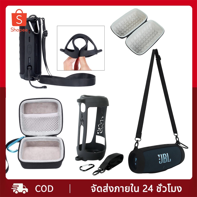 กระเป๋าลำโพง JBL Go2 Go3 pulse3 pulse4 pulse5 charge5 Flip4 Flip5 Flip6 กันกระแทก เคสJBL กระเป๋าJBL 