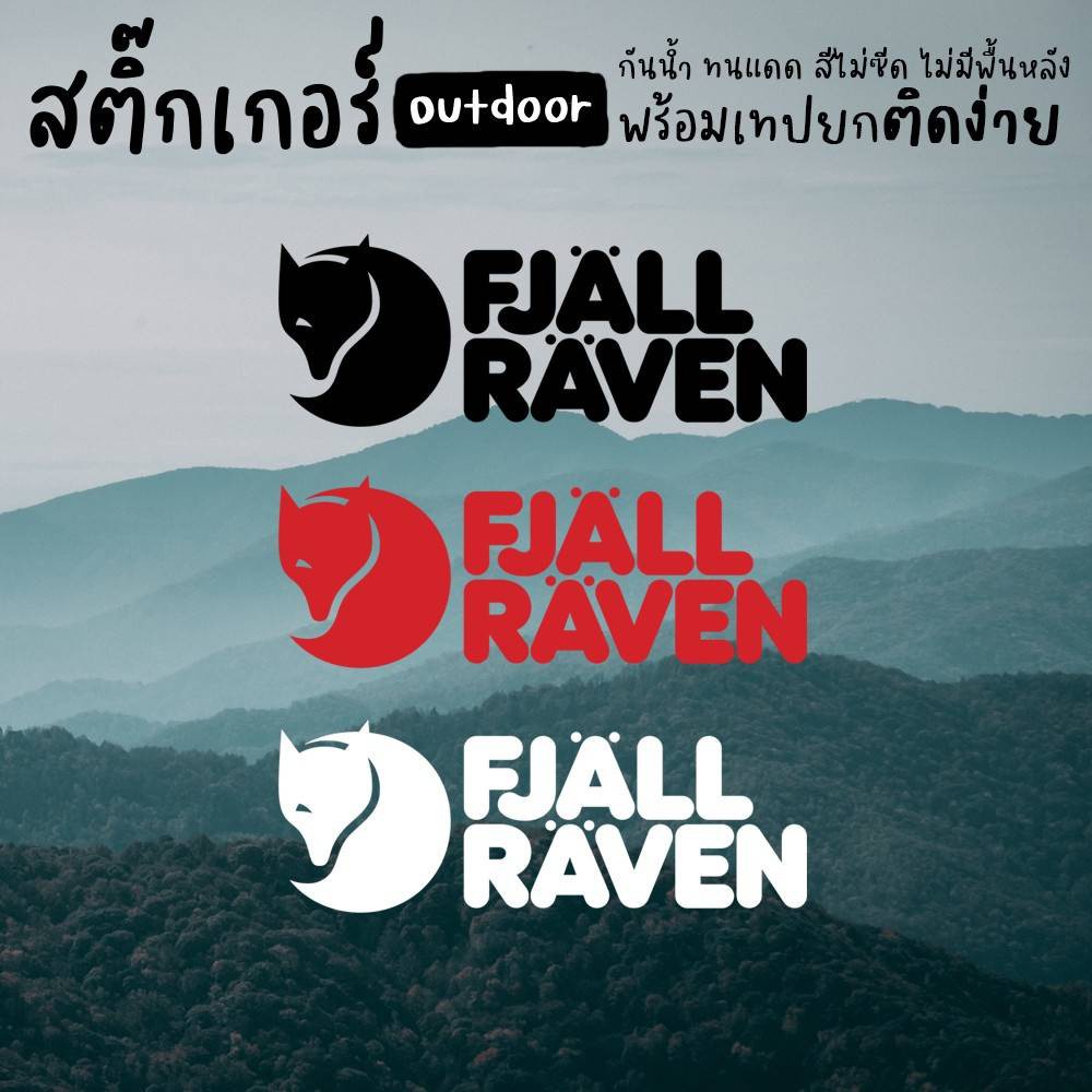 สติ๊กเกอร์แคมป์ FJALLRAVEN เดินป่า sticker camp camping