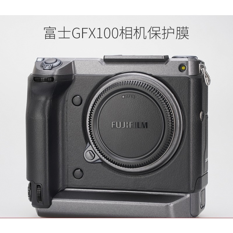 【HOHO】ฟิล์มสติกเกอร์คาร์บอนไฟเบอร์ ป้องกันตัวกล้อง 3M สําหรับ Fuji GFX100 100