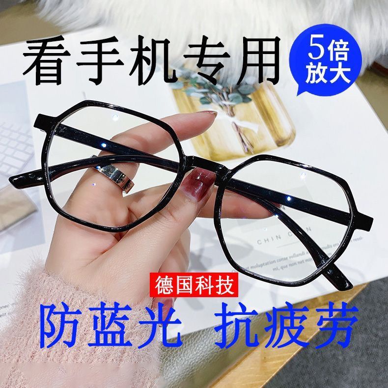 แว่นขยายอ่านหนังสือ 5 เท่า พลังงานสูง แบบพกพา สําหรับผู้สูงอายุ