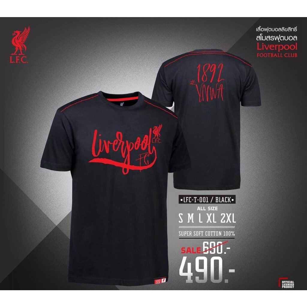 [S-5XL]เสื้อยืด ลิขสิทธิ์แท้ Liverpool ลิเวอร์พูล T-shirts รุ่น LFC-001 สีดำS-5XL