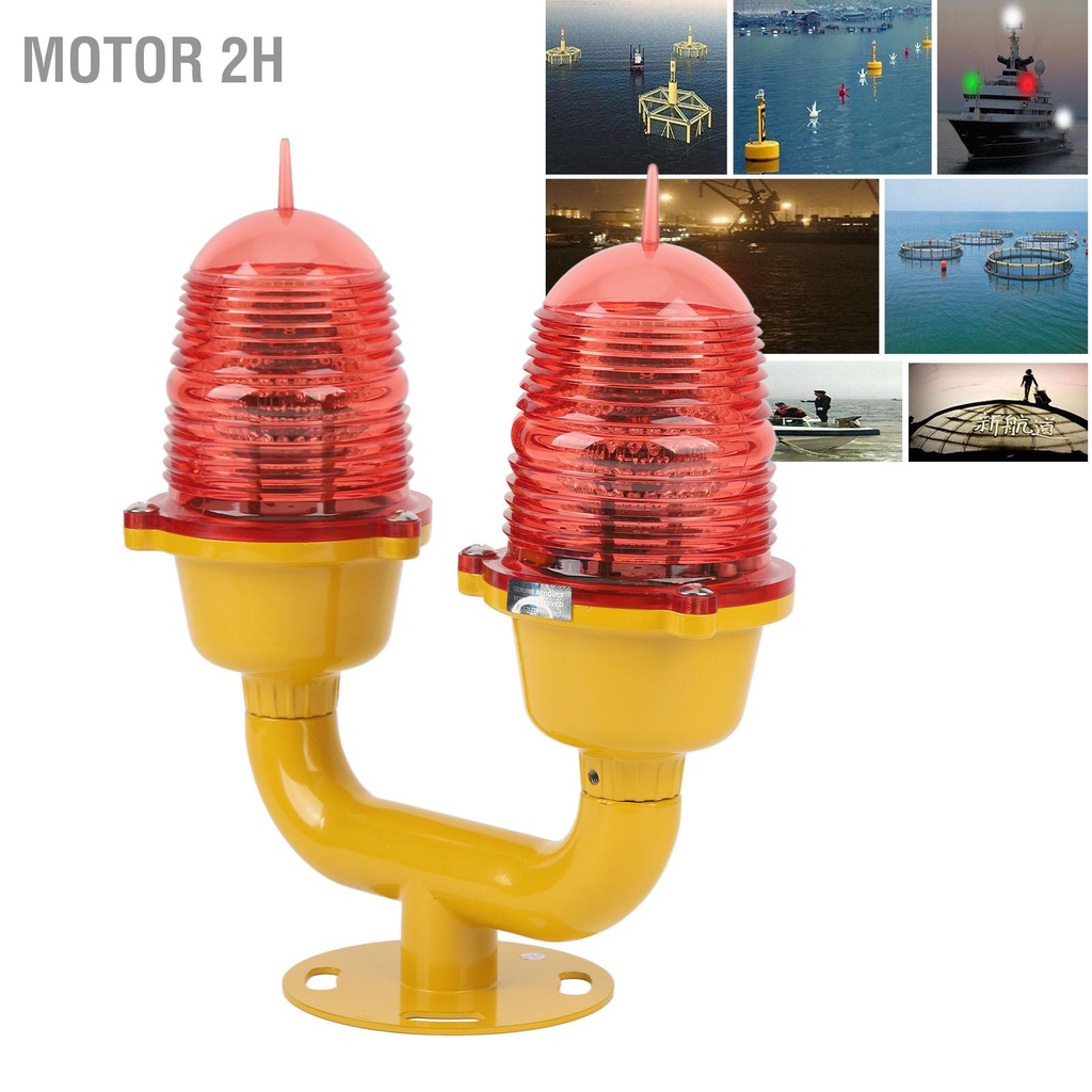 Motor 2H Marine Beacon Light LED Strobe Double Head ไฟเตือนฉุกเฉิน สีแดง