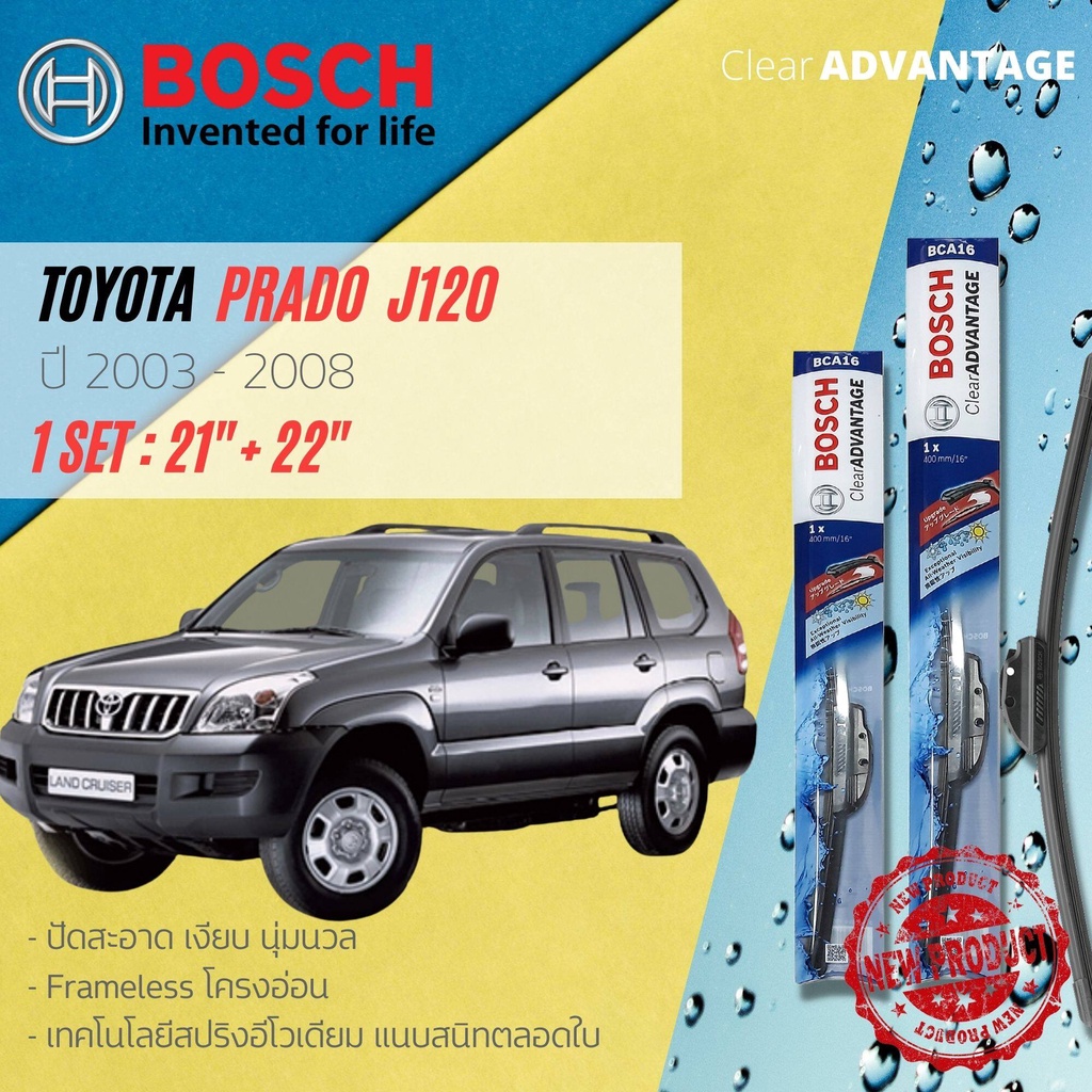 [BOSCH CLEAR ] ใบปัดน้ำฝน BOSCH คู่หน้า 21+22 Hook  TOYOTA LAND CRUISER PRADO J120 (VZJ120,KDJ120,KZJ120) year 2003-2008