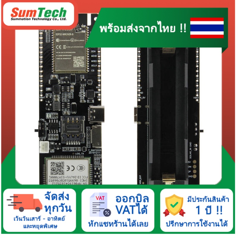 TTGO T-SIM7000G ESP32-WROVER-B wireless module chip ESP32 WiFi Bluetooth Solar Development Board SIM