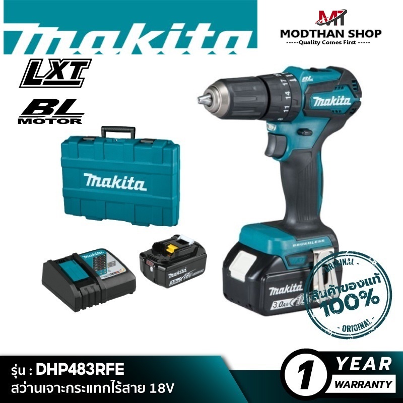 MAKITA DHP483RFE สว่านเจาะกระแทกไร้สาย 18V พร้อมแบต 3.0Ah และแท่นชาร์จ [ พร้อมใช้งาน ] มากีต้า