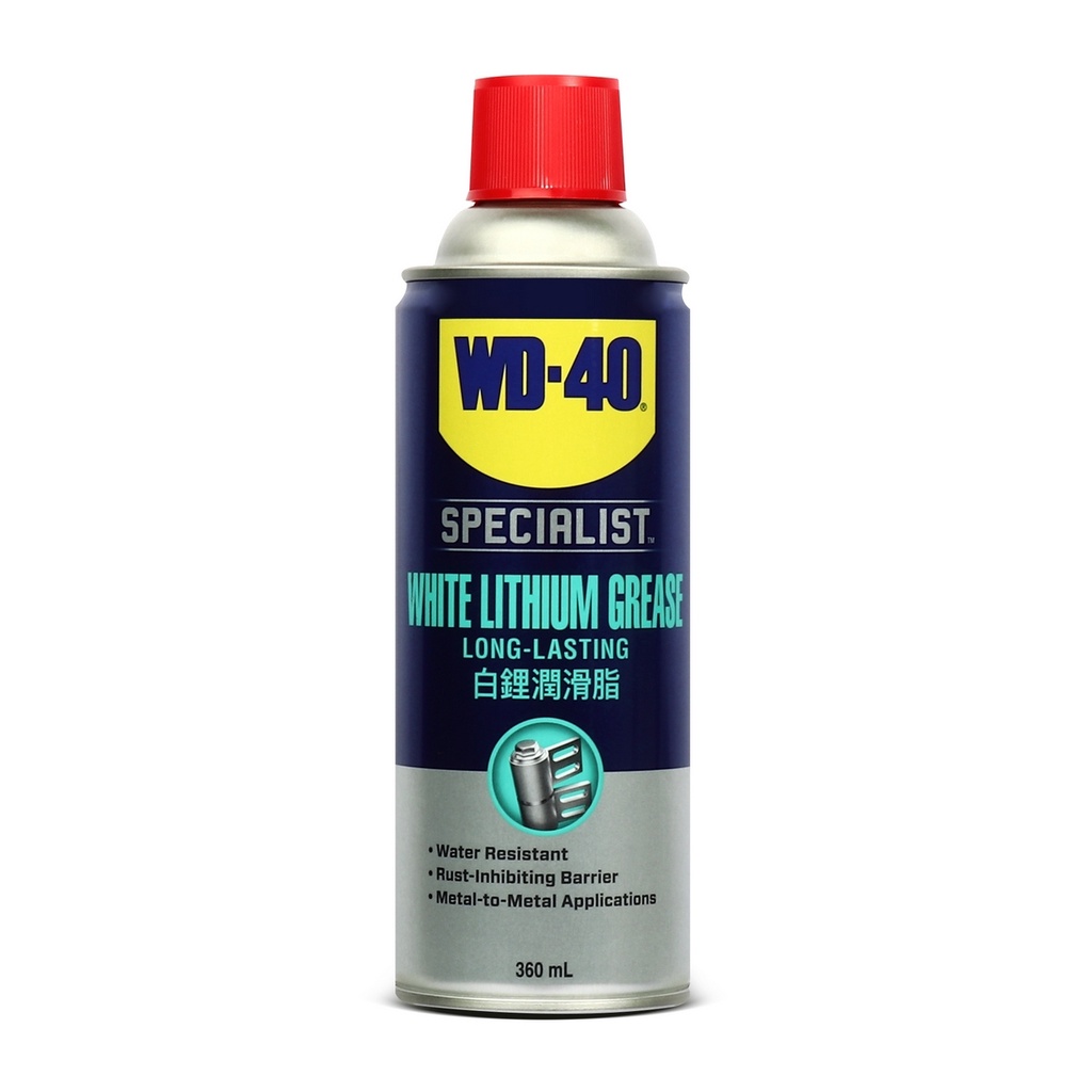WD-40 SPECIALIST สเปรย์จาระบีขาวสำหรับหล่อลื่น (White Lithium) ขนาด 360 มิลลิลิตร ใช้หล่อลื่นโลหะกับโลหะ WD40
