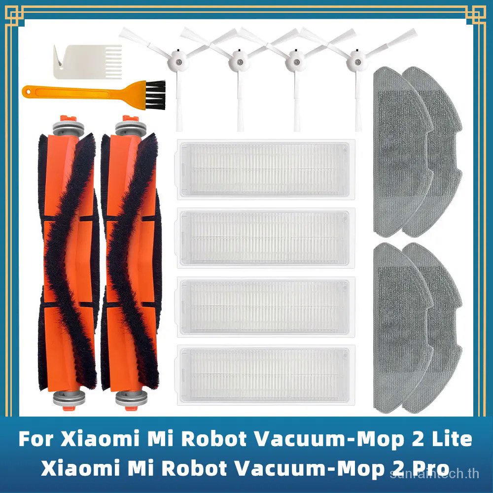 Xiaomi Mi Robot Vacuum-Mop 2 Lite MJSTL / Mi Robot Vacuum- Mop 2 Pro MJST1SHW Robt Vacuum Cleaner อุปกรณ์เสริมแปรงหลัก แปรงด้านข้าง แผ่นกรอง Hepa อะไหล่ไม้ถูพื้น