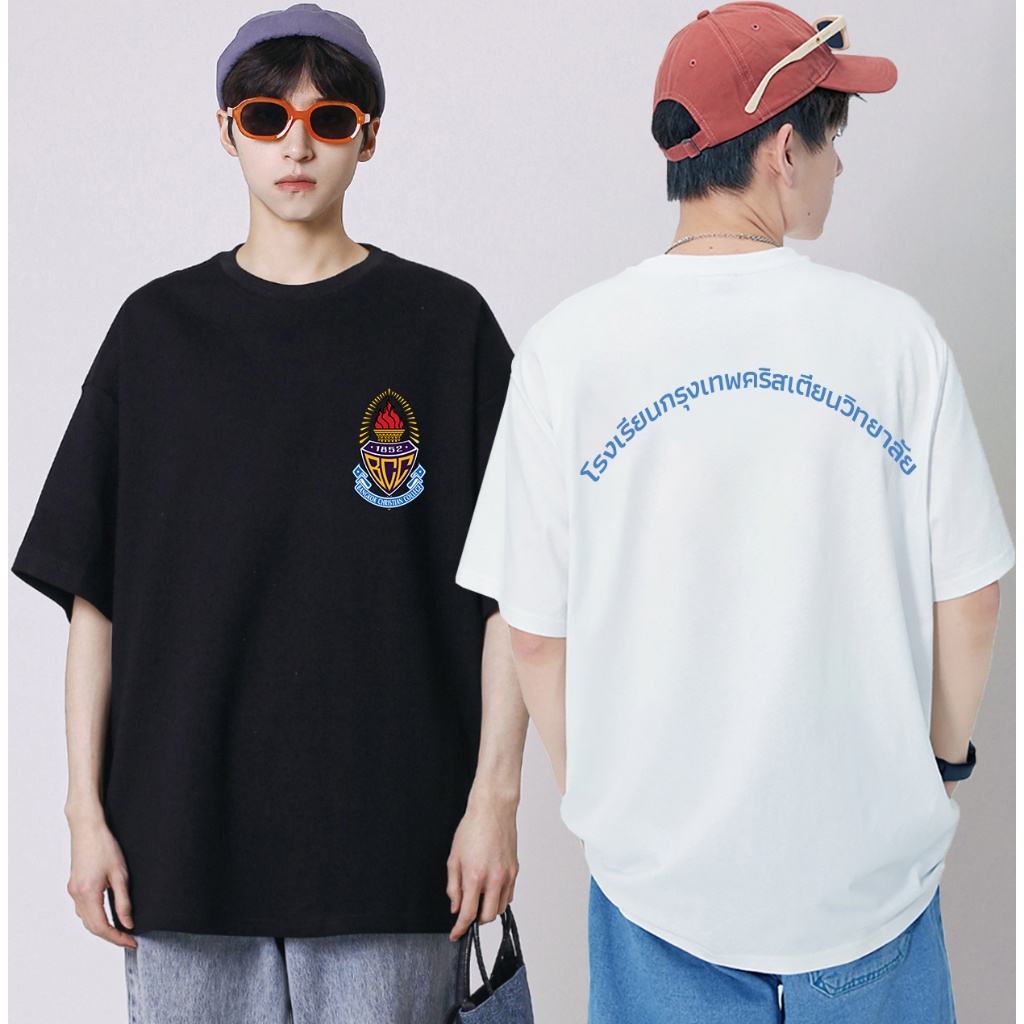 เสื้อโรงเรียนกรุงเทพคริสเตียนBCC วิทยาลัย เสื้อยืด oversize ผ้าคอตตอนแขนสั้น T-Shirt เสื้อยืดคอกลม เ
