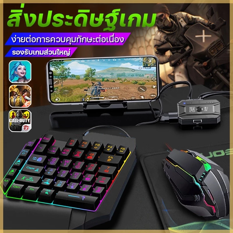 คีย์บอร์ดมือถือ M1Pro สำหรับ Android/IOS thumbnail 3