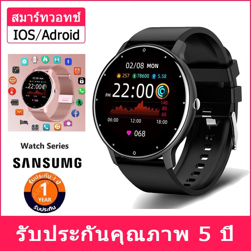 สมาร์ทวอทช์ นาฬิกา กันน้ำ สัมผัสได้เต็มจอ อุปกรณ์สวมใส่ นาฬิกาสมาร์ทวอทช์Samsung สนับสนุน Android และ IOS Smart Watch
