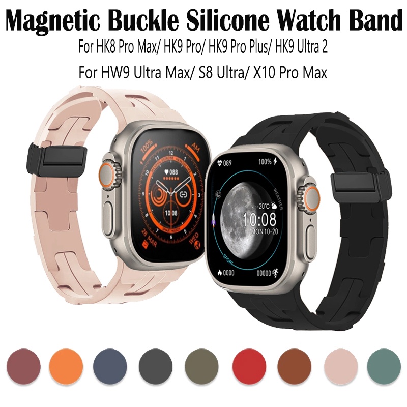 สายนาฬิกาข้อมือซิลิโคน แบบแม่เหล็ก สําหรับ HK8 Pro Max HK9 Pro HK9 Pro Plus HK9 Ultra 2 Band HW9 Ult