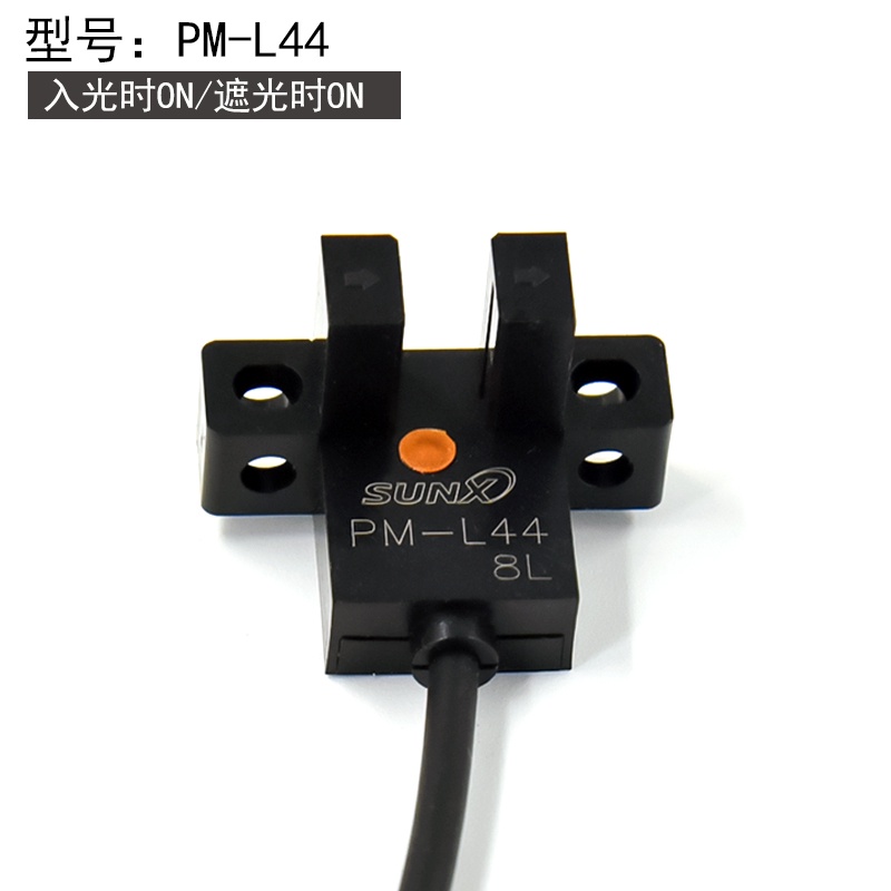 God Vision สวิตช์เซนเซอร์โฟโตอิเล็กทริก PM-K44 T44 L44 Y44 F44 R44P 1.0 ม.